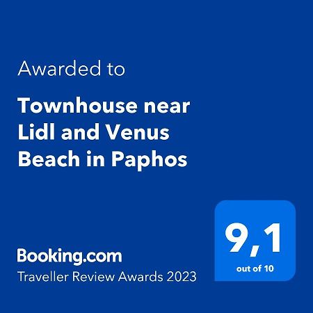 Isabella Court Townhouse Near Venus Beach And Lidl بافوس المظهر الخارجي الصورة